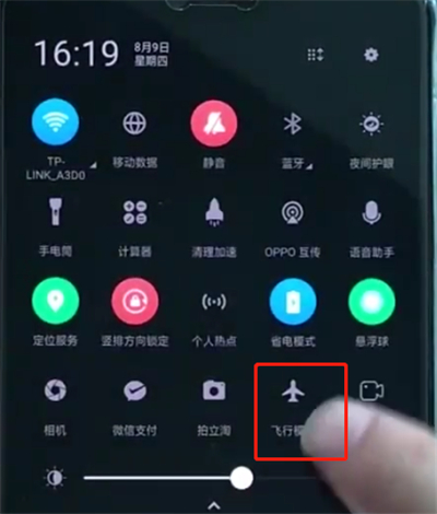 oppoa3飞行模式在哪里