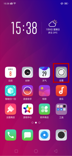 oppor17怎么用小欧小欧唤醒手机[oppo小欧怎么呼唤]