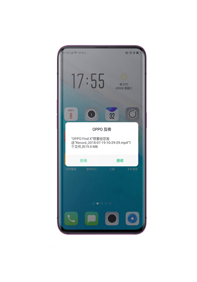 oppor17手机怎么互传文件[oppor17传输文件到电脑]