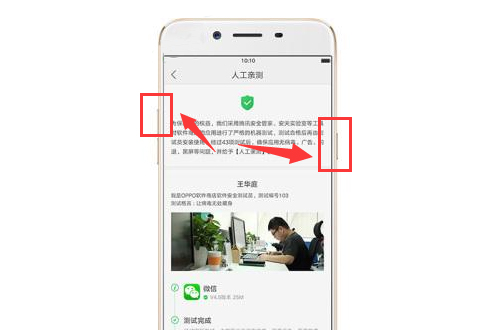 oppor11splus重启怎么弄[oppor11plus如何重启]