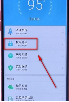 oppo手机设置悬浮窗口的详细操作流程图