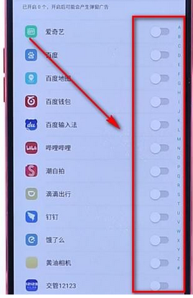 oppo手机设置悬浮窗口的详细操作流程图