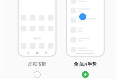 oppoa1pro怎么设置返回键