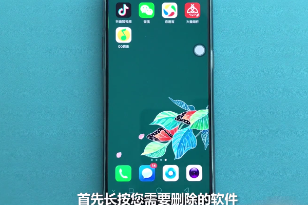 oppor17卸载软件怎么操作