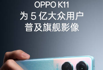 oppok11可以无线充电吗