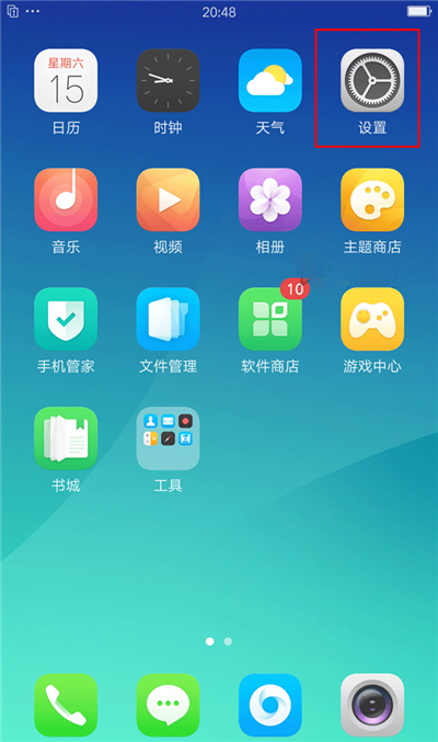 oppor17单手模式怎么启动