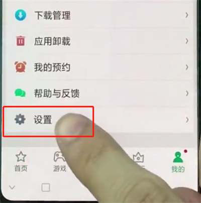 oppor17自动更新怎么关