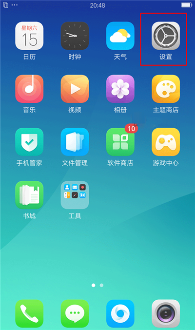 oppor17单手模式怎么开[oppor17的单手操作在哪里]