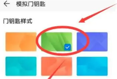 oppok11设置门禁卡教程