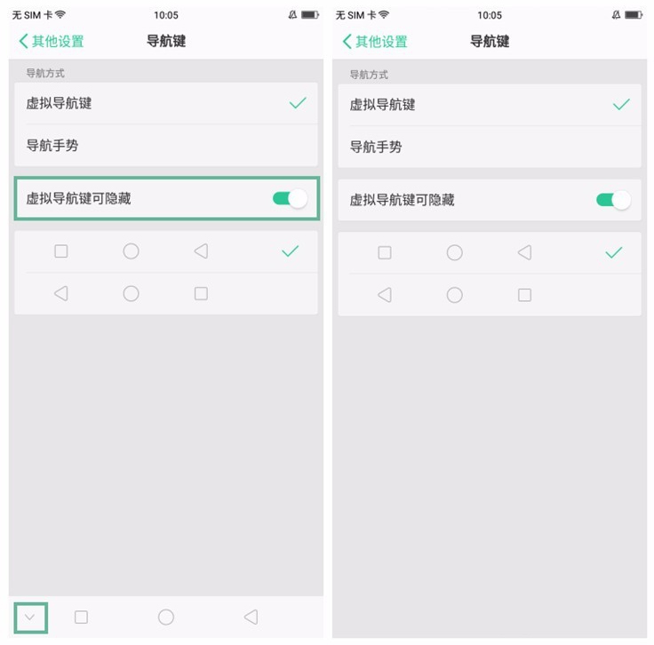 oppor11s怎么设置隐藏返回键