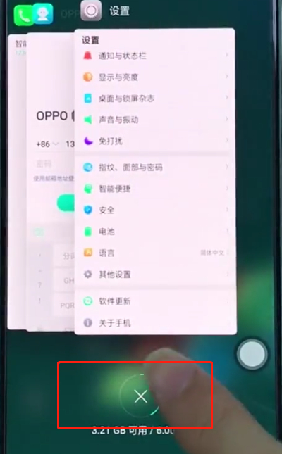 oppo手机出现发热是怎么回事