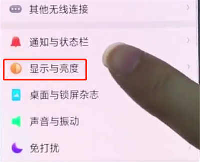 oppo手机怎么设置屏幕常亮?