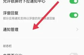 oppofindx7pro设置防窥屏方法