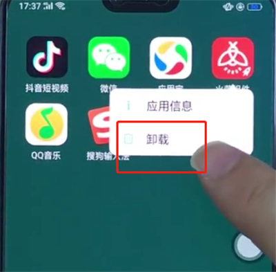 在oppo手机里卸载应用的图文操作怎么恢复