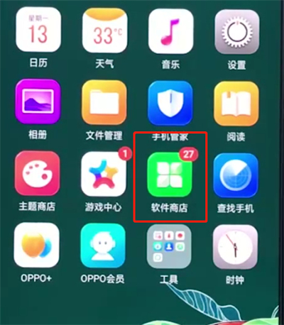 oppo手机怎样安装谷歌商店[oppo手机安装googleplay]