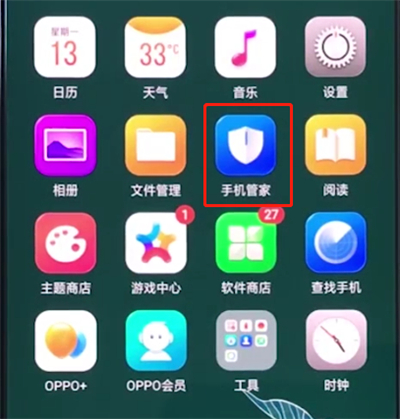 oppo手机清理垃圾的简单操作方法[oppo手机清理垃圾的简单操作方法]