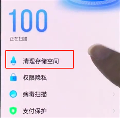 oppo手机清理垃圾的简单操作方法