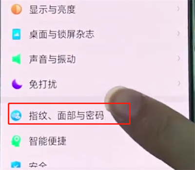 oppo手机设置面部解锁的详细操作方法