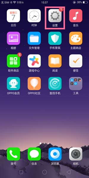 oppor15双击亮屏在哪里设置[oppor15双击亮屏怎么设置]