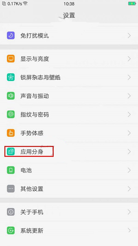 oppor15怎么开应用分身