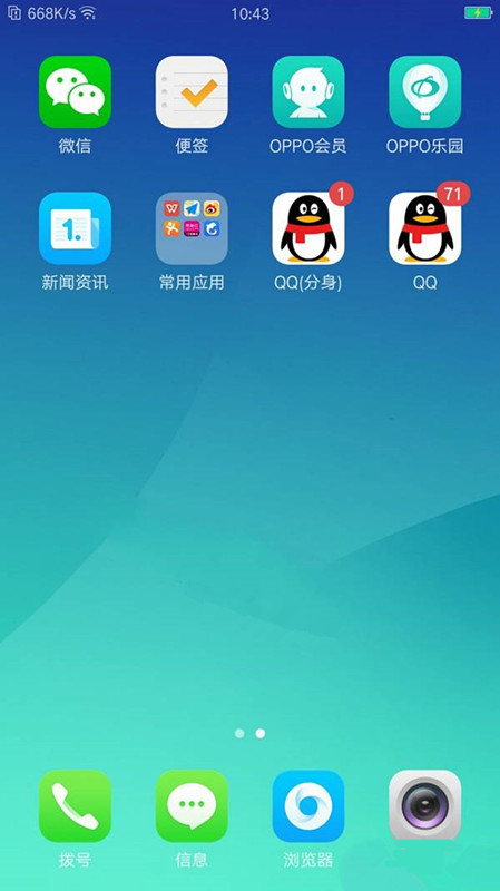 oppor15怎么开应用分身