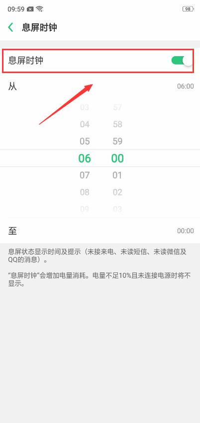 oppor15屏息怎么设置