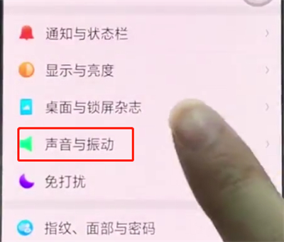 oppor15手机没有声音怎么办