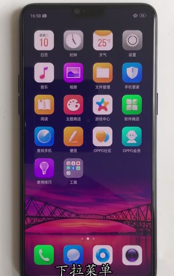 oppoa3怎么快速打开手电筒[oppoa32手机怎么打开手电筒]