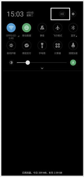 oppo find x怎么开启语音助手[findx语音助手在哪打开]