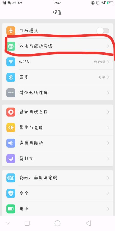 oppor15模式怎么关闭[opr15hd怎么关]