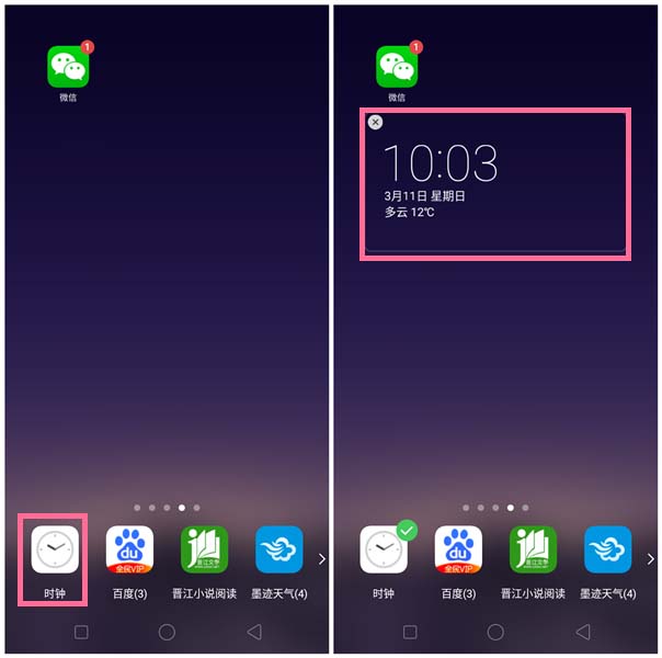 oppoa1设置桌面挂件的基础操作是什么