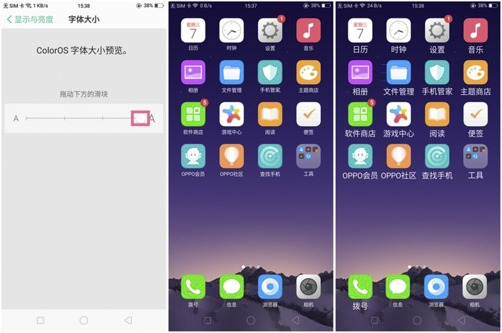 在oppoa1中将字体调大的详细操作