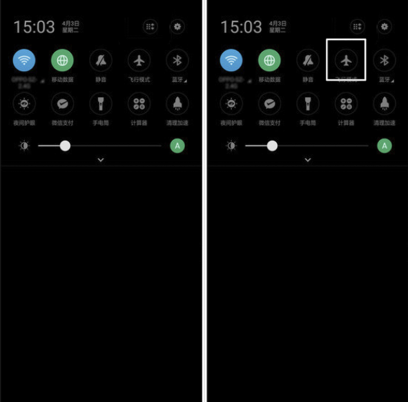 oppoa3的飞行模式在哪里打开