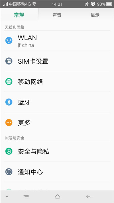 oppo手机连wifi怎么连[oppo手机怎么连wi-fi]