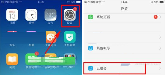 oppo r9中开启手机找回功能的详细步骤是什么