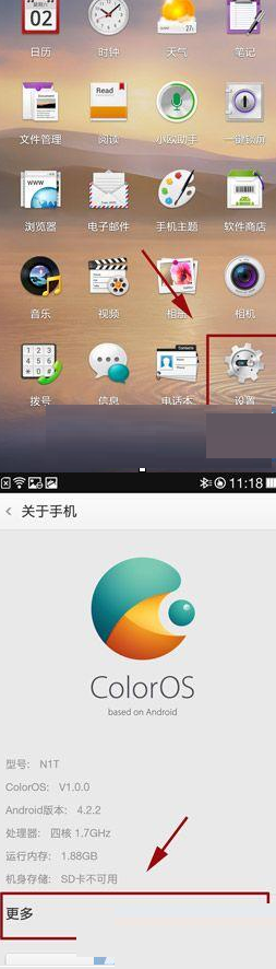 oppoencow51连接电脑[oppo enco w31连接电脑]