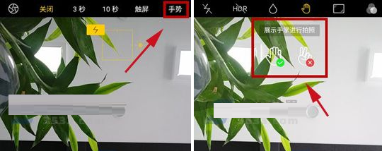 在oppo r11s中设置手势拍照的详细操作方法是