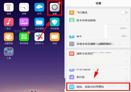 oppo r11s进行设置面部识别解锁的详细步骤