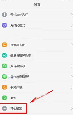 oppo r9s怎么清除数据[oppor9怎么清除所有数据]