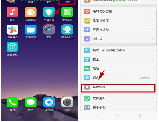 oppor11s如何连接u盘[oppor11s怎么连接u盘]