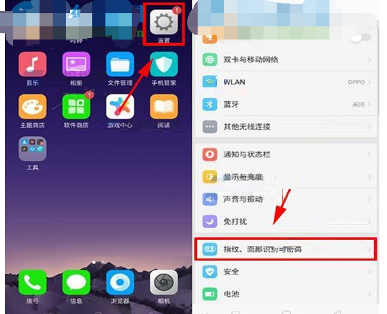 在oppo r11s中设置面部识别锁的具体方法[在oppo r11s中设置面部识别锁的具体方法是什么]