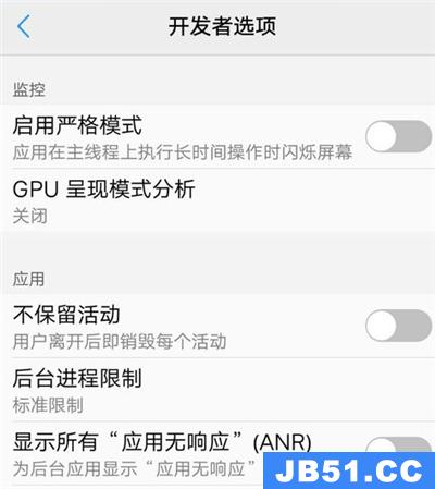 oppo手机开发者选项设置最流畅的方法 oppo开发者模