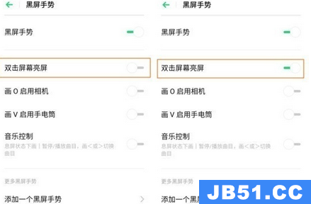oppo ace2 怎么设置双击亮屏