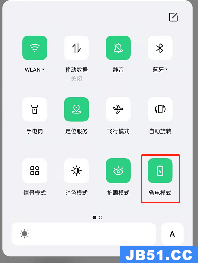 oppok9省电模式怎么关