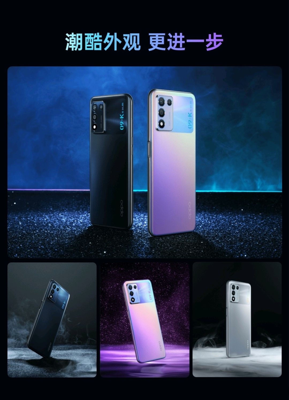 oppo k9s哪个颜色好看