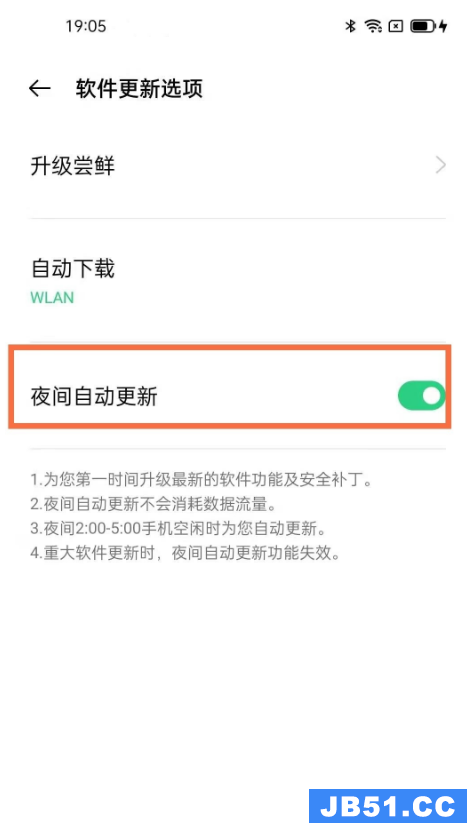 opporeno6自动更新怎么关闭