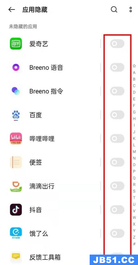 opporeno6隐藏功能