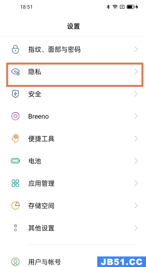 opporeno6pro怎么设置双系统