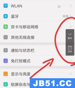 oppo手机怎么截长图?如何截屏?