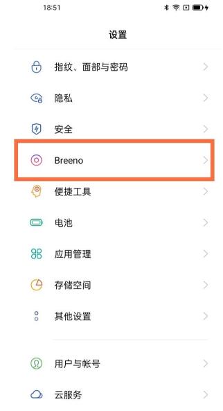 opporeno5怎么设置语音接听电话